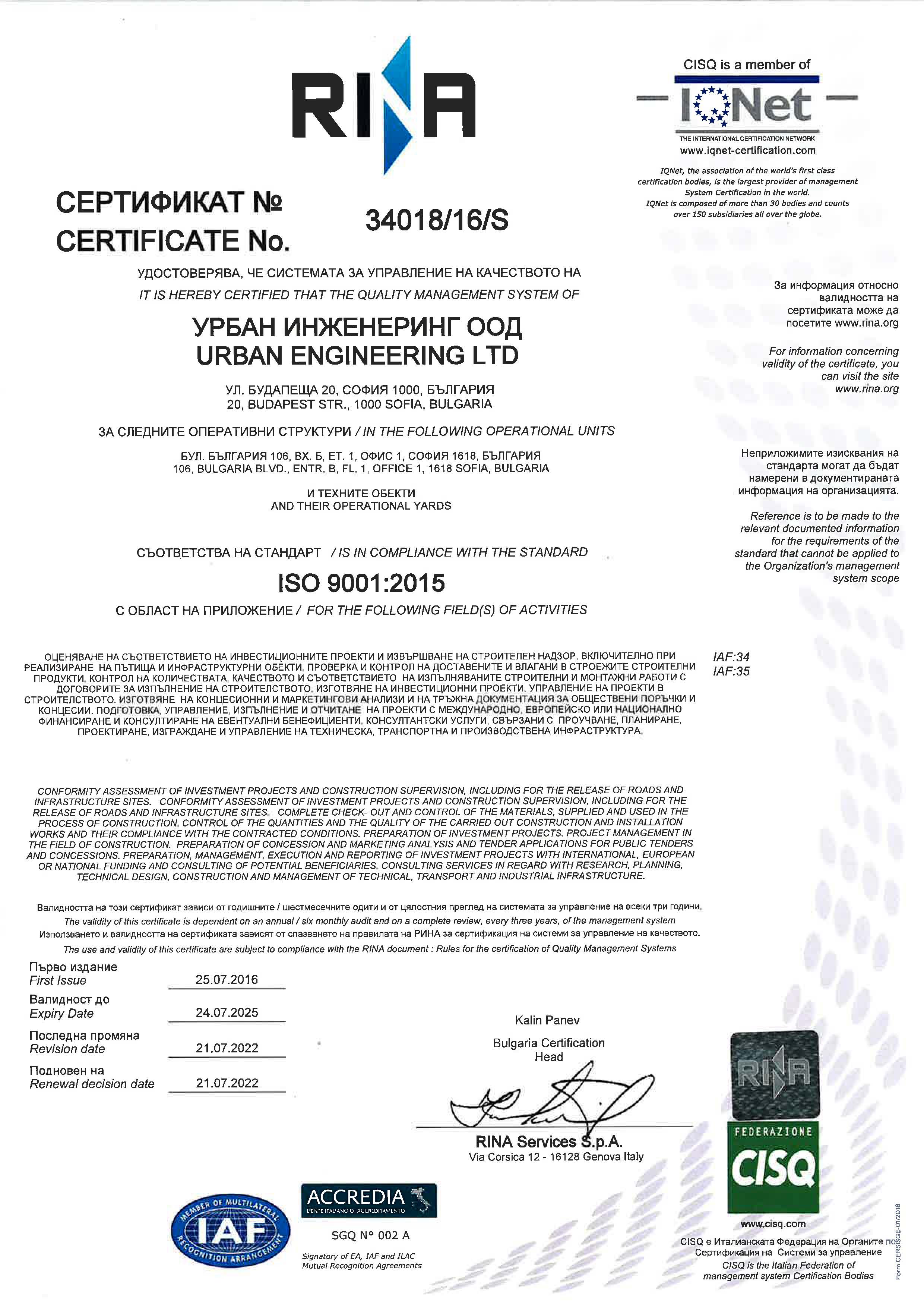 certificate
